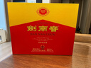 劍南春雙瓶禮盒【加量不加價(jià)】【聚會(huì )送禮】濃香型 高度白酒 52度 558mL 2瓶 禮盒裝 曬單實(shí)拍圖