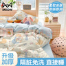 貓人一次性床品四件套床笠被罩枕套加厚隔臟酒店床上用品旅行便攜 曬單實(shí)拍圖