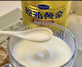 原始黃金駱駝奶粉1罐330g新疆正宗益生菌無(wú)蔗糖中老年成人奶粉高鈣駝乳粉 曬單實(shí)拍圖