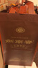 劍南春 大唐華章/陳釀/盛唐銘典 52度大瓶（不刻字） 750ml*2瓶大唐華章 曬單實(shí)拍圖