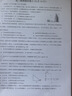 惠普（HP）598 家用學(xué)習連供無(wú)線(xiàn)打印一體機 大容量可加墨多功能打印復印掃描  彩色家庭打印機 曬單實(shí)拍圖