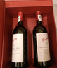Penfolds【奔富官旗】蔻蘭山設拉子赤霞珠紅葡萄酒澳洲原瓶進(jìn)口 中秋禮品 設拉子赤霞珠 750ml*2支裝 曬單實(shí)拍圖