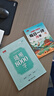 【全網(wǎng)低價(jià)】書(shū)行 行楷速成練字帖初高中生成人入門(mén)練字帖初學(xué)者控筆訓練臨摹描紅硬筆書(shū)法紙 全套5本 曬單實(shí)拍圖