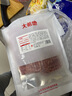 大希地法式煙熏培根200g*5袋 早餐三明治肉片 冷凍生鮮食品 燒烤食材 曬單實(shí)拍圖
