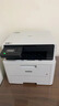 兄弟DCP-L3528CDW無(wú)線(xiàn)彩色激光數碼打印一體機復印機掃描多功能一體機A4自動(dòng)雙面手機遠程打印 DCP-L3528CDW 蓋板配置 18頁(yè)/分鐘 官方標配 曬單實(shí)拍圖