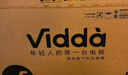 Vidda 海信電視50寸 R50 一級能效 萊茵低藍(lán)光護(hù)眼 以舊換新家電國家補(bǔ)貼游戲液晶平板電視機(jī)50VR1Q 曬單實拍圖