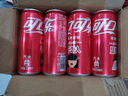 可口可樂(lè )汽水 碳酸飲料 電商限定 330ml*20罐 整箱裝  曬單實(shí)拍圖
