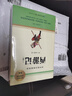 西游記七年級上冊必讀原著(zhù)正版圖書(shū)贈考點(diǎn)手冊 完整無(wú)刪減初一名著(zhù)必讀初中課外閱讀書(shū)籍白話(huà)文青少版四大名著(zhù)中學(xué)教輔書(shū)單 人民教育出版社人教版語(yǔ)文教材配套閱讀書(shū)目?jì)和膶W(xué)暢銷(xiāo)書(shū)排行榜 曬單實(shí)拍圖