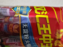 雙匯 王中王火腿腸 無(wú)淀粉火腿腸40g*10支 香腸 休閑零食 露營(yíng)燒烤款 曬單實(shí)拍圖