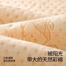 貝肽斯嬰兒隔尿墊天然彩棉防水可水洗姨媽墊床墊植物派對 180x200cm 曬單實(shí)拍圖