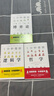 【全3冊】1分鐘漫畫(huà)博弈論+1分鐘漫畫(huà)邏輯學(xué)+1分鐘漫畫(huà)哲學(xué) 一分鐘漫畫(huà)心理邏輯思維訓練書(shū)籍 曬單實(shí)拍圖