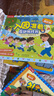 入園準備/性別/安全/禮儀（套裝4冊）3-6歲兒童成長(cháng)繪本幼兒園故事書(shū)幼兒?jiǎn)⒚煞瓡?shū)樂(lè )樂(lè )趣童書(shū)圖書(shū) [3-6歲] 曬單實(shí)拍圖