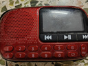 先科（SAST）V90 收音機老人充電式插卡便攜迷你多功能播藍牙播放器歌詞顯示隨身聽(tīng)音響聽(tīng)戲紅色 曬單實(shí)拍圖