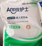 安護士棉柔親膚成人拉拉褲L120片臀圍95-120cm內褲型紙尿褲老年人尿不濕 曬單實(shí)拍圖
