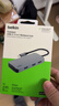 貝爾金（BELKIN）Type-C拓展塢 MacBook擴展塢5合1 電腦USB擴展TF/SD讀卡器 iPad投屏HDMI 兼容雷電口 AVC007-V2 曬單實(shí)拍圖