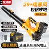 愛(ài)瑞德鋰電吹風(fēng)機工業(yè)暴力風(fēng)扇充電式鼓風(fēng)機吹雪機除塵家用吹塵電動(dòng)工具 暴風(fēng)級鼓風(fēng)機【15節電芯】 曬單實(shí)拍圖