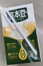 豆本豆唯甄豆奶250ml*24盒/箱2.5g植物蛋白飲料兒童營(yíng)養學(xué)生早餐奶批發(fā) 曬單實(shí)拍圖