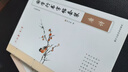 六品堂 10本裝 鋼筆練字帖成人行書(shū)套裝 硬筆書(shū)法臨摹練字貼行楷書(shū)學(xué)生字帖國學(xué)經(jīng)典 曬單實(shí)拍圖