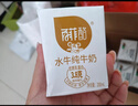 百菲酪 水牛純牛奶 整箱學(xué)生成人營(yíng)養早餐純牛奶健康營(yíng)養 200ml*30盒 曬單實(shí)拍圖