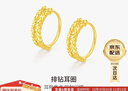 賽菲爾生日禮物黃金耳環(huán)女足金雙排仿鉆耳圈耳飾禮物 一對 約1.62克 曬單實(shí)拍圖