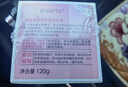 美加凈銀耳珍珠滋養霜120g*2 經(jīng)典國貨 秋季補水保濕滋潤乳液防干不膩 曬單實(shí)拍圖