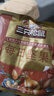 三只松鼠量販箱裝每日堅果1050g/35包 堅果禮盒零食禮包腰果 中秋團購送禮 曬單實(shí)拍圖