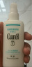 珂潤（Curel）保濕水潤乳液120ml 男女護膚品 敏感肌男女適用 成毅代言 曬單實(shí)拍圖