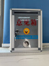 書(shū)玉齋  意見(jiàn)箱信件箱掛墻 鋁合金邊框信報箱掛壁投訴箱舉報箱 辦公用品留言箱通用型意見(jiàn)箱 2001 曬單實(shí)拍圖