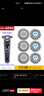 zler適用飛利浦剃須刀S7832 S7836 S7837刀片刀頭series7000刀網(wǎng)中座卡門(mén)頭蓋刀架卡扣整體頭部收納包 3刀3網(wǎng)（原廠(chǎng)進(jìn)口刀頭） 曬單實(shí)拍圖