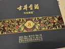古井貢酒 年份原漿 古8 50度500ml*2瓶 濃香型白酒 禮盒裝 曬單實(shí)拍圖