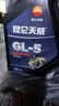 昆侖（KunLun）GL-5 85W-90 重負荷車(chē)輛齒輪油 天威 3.5kg/4L 曬單實(shí)拍圖
