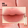 橘朵唇粉霜氣墊唇泥不易沾杯掉色唇釉唇蜜霧面啞光口紅唇彩N18百搭裸 曬單實(shí)拍圖