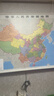 【官方正版 通用】2025 中國地圖掛圖+世界地圖掛圖 超值套裝共2張 尺寸約1.1米*0.8米 高清防水標準政區圖 學(xué)生地理學(xué)習 辦公家庭裝飾 無(wú)拼縫通用新版墻貼掛畫(huà)掛圖   曬單實(shí)拍圖