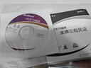 紫光（UNIS）Uniscan M2900 A3幅面平板掃描儀 自動(dòng)裁切糾偏及影像強化掃描儀 曬單實(shí)拍圖