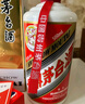 茅臺(tái) 飛天 醬香型白酒 53度 500ml 單瓶裝 24/25隨機(jī)【名酒鑒真】 曬單實(shí)拍圖