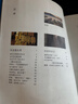 中國國家地理自在臺灣：一個(gè)大陸人的十年行旅 臺灣省旅游書(shū)自由行路線(xiàn)攻略 曬單實(shí)拍圖