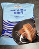 Member's Mark 帶魚(yú)段 1.8kg - 曬單實(shí)拍圖