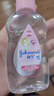 強生（Johnson）嬰兒撫觸油保濕護膚100ml 新生兒寶寶兒童身體乳按摩精油全家可用 曬單實(shí)拍圖