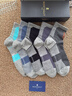 夢(mèng)特嬌襪子男士秋冬季100%純棉運動(dòng)中筒襪7A抗菌防臭襪厚款透氣耐磨棉襪 曬單實(shí)拍圖