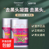 蘆薈去黑頭凝露 泰國蘆薈膠清潔毛孔套裝鼻頭收縮男女通用 去黑頭鼻貼22g/3瓶 曬單實(shí)拍圖