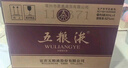 五糧液 普五八代 2022-25年 濃香型白酒 52度 500ml*6 原箱 年份隨機 曬單實拍圖
