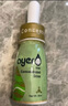 ayer艾兒鐵營(yíng)養素飲料濃縮飲液30ml/盒兒童嬰幼兒鐵劑補血美國進(jìn)口 曬單實(shí)拍圖
