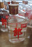 郎酒小郎酒濃醬兼香型白酒 45度糧食酒 45度 100mL 24瓶 經(jīng)典小郎酒 整箱 曬單實(shí)拍圖