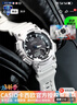 卡西歐（CASIO） 男表女表卡西歐手表男女情侶表學(xué)生時尚運(yùn)動表太陽能雙顯電子表 太陽能表：AQ-S810WC-7白武士 曬單實(shí)拍圖