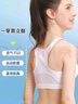 浪莎少女內衣初高中發(fā)育期純棉小背心大童女青春期運動(dòng)文胸調整型 曬單實(shí)拍圖