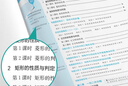 2025秋季實驗班提優(yōu)訓練九年級上冊語文數學英語物理化學人教版初三同步課時練習冊作業(yè)必刷題 九年級上冊 數學北師版 曬單實拍圖