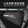 洛克兄弟ROCKBROS 自行車(chē)包上管包三角前包梁包山地公路車(chē)鞍包工具騎行裝備 曬單實(shí)拍圖