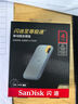閃迪（SanDisk）4TB Nvme移動(dòng)固態(tài)硬盤(pán)（PSSD）E61海天藍SSD 讀速1050MB/s 手機直連筆記本外接硬盤(pán) 曬單實(shí)拍圖