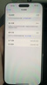 Apple iPhone 16 Pro Max 全網(wǎng)通雙卡雙待 蘋(píng)果手機 16 promax 原色鈦金屬 【99新國行】 256GB【3期免息+豪華大禮包】 五星店鋪+購物無(wú)憂(yōu)+一年質(zhì)保 曬單實(shí)拍圖