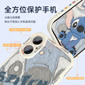 XP適用蘋(píng)果17手機殼鏡頭全包iphone17軟殼散熱硅膠卡通男女生超薄防摔保護套高級感-古董白可愛(ài)迪仔 曬單實(shí)拍圖